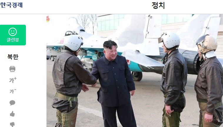 北韓領導人金正恩於4日視導長程多管火箭發射器試射。（資料畫面） 圖：翻攝自韓國hankyung.com
