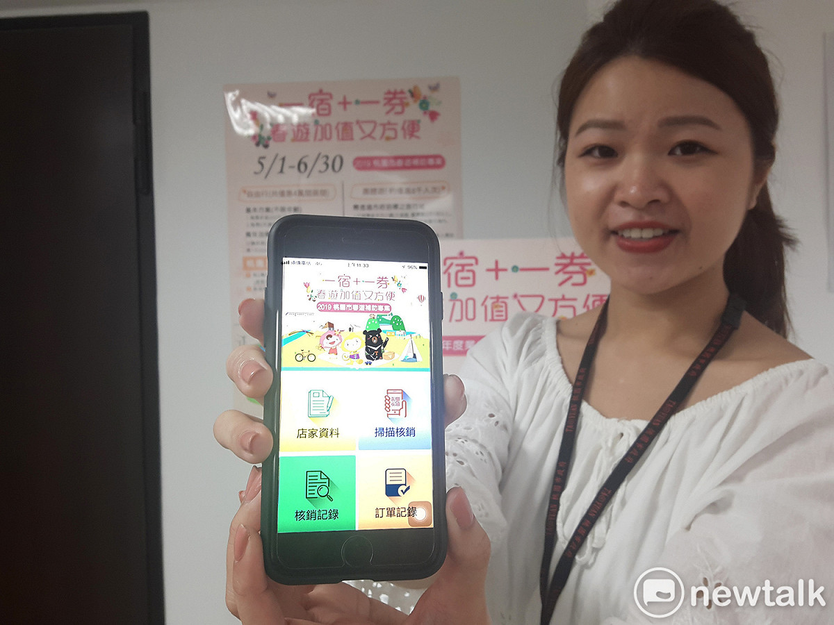桃園市春遊專案５月起跑，除了住宿補助還推出電子消費券，18-40歲青年入住小鎮民宿最高享1500元補助。 圖：林昀真／攝