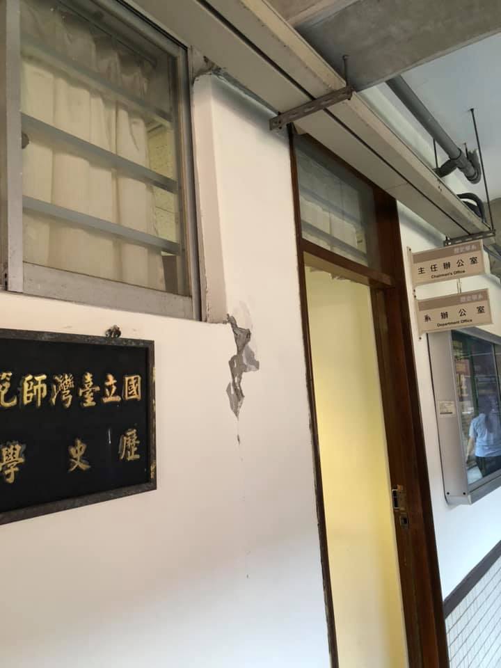 師大校舍。 圖：翻攝自師大青年報 NTNU Youth臉書