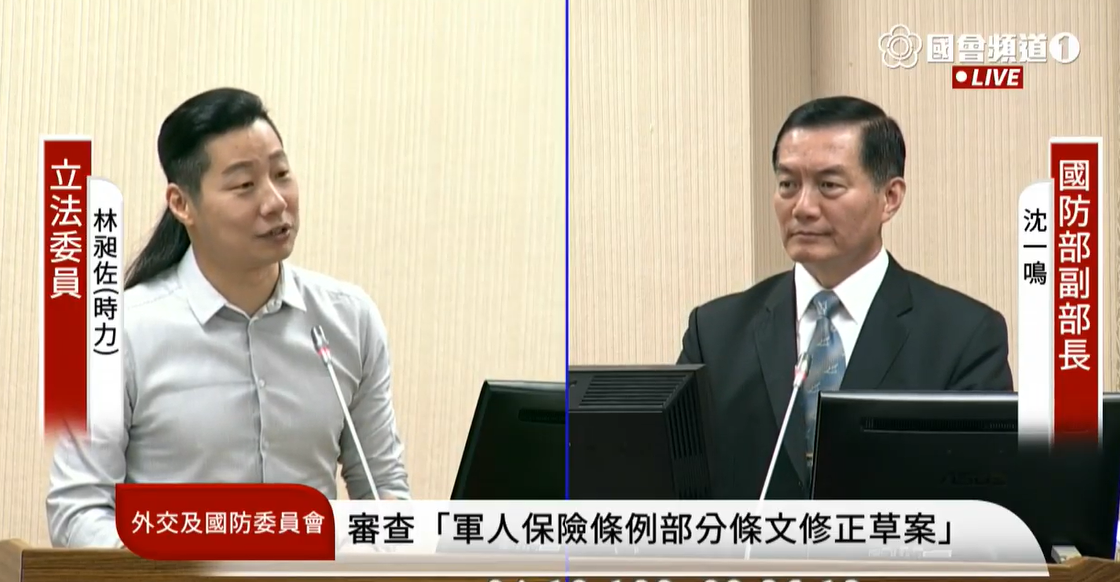 國防部副部長沈一鳴（右）允諾，國軍會進行全盤檢視、提出精進作為。 圖：國會頻道