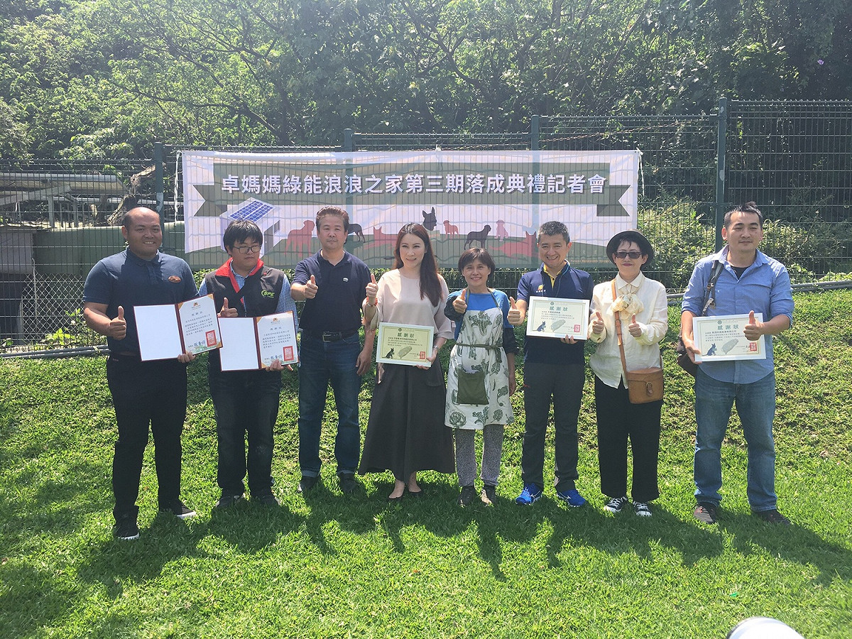卓媽媽之家成為台灣第一座百分之百綠能流浪犬中心。 圖：台灣再生能源推動聯盟/提供