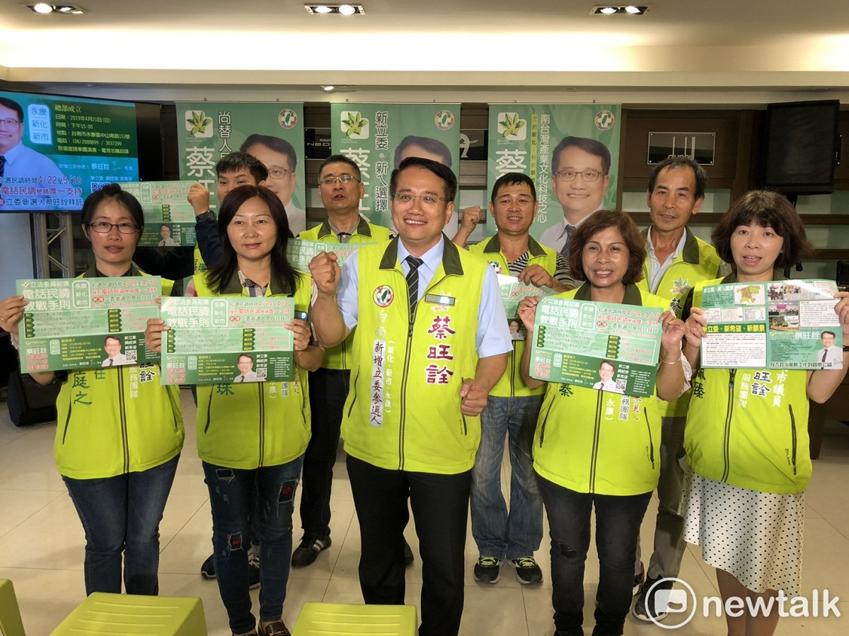 台南市立委第四選區參選人蔡旺詮發表首部由立委參選人製作的選區空拍影片，完整呈現永康、新市、新化的名勝古蹟、南科和街道美景。 圖 : 黃博郎/攝