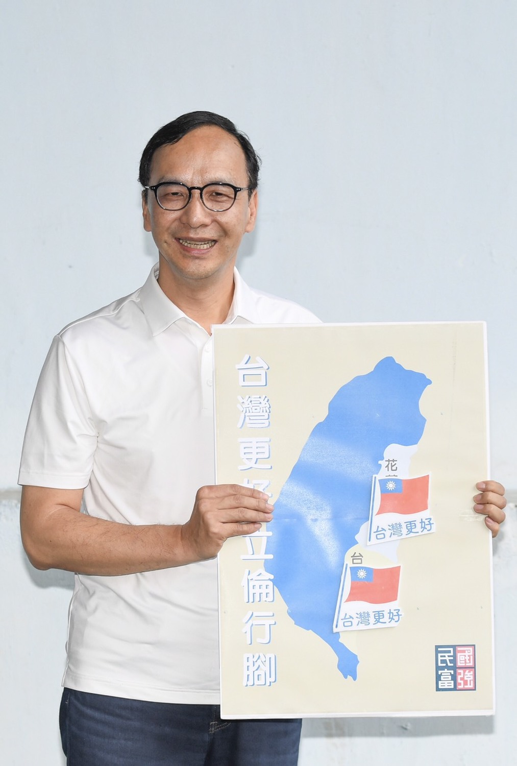 前新北市長朱立倫明(20)日將展開行腳之旅，深度走訪台灣各縣市，首站停留花東地區。 圖：朱立倫辦公室/提供