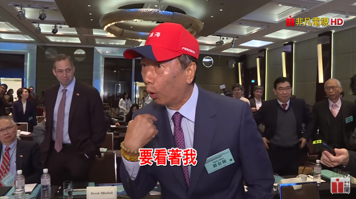 鴻海集團董事長郭台銘日前因不滿民進黨立委蕭美琴回答問題沒有正眼看他而暴怒，今日媒體釋出影片片段還原現場。 圖：擷自《USTV非凡電視》Youtube頻道