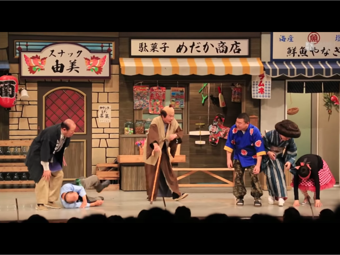 「吉本新喜劇」擁有60年歷史。 圖：翻攝自Youtube