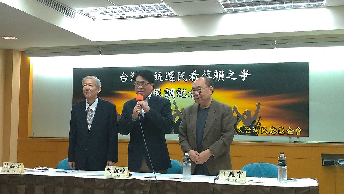 台灣民意基金會今天發布最新民調。 圖：陳佩君／攝