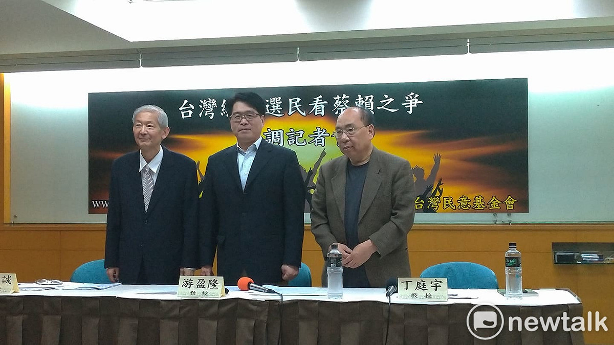 台灣民意基金會董事長游盈隆(圖中)指出，依照民進黨總統初選制度，以全民調決勝負時，賴清德目前取得壓倒性勝利。 圖:陳佩君/攝