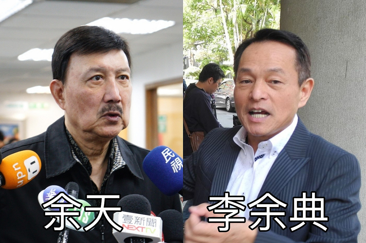 民進黨新北市第3選區立委候選人，現任立委余天(左)與現任市議員李余典(右)角逐爭取黨內初選提名。  圖：新頭殼/製圖