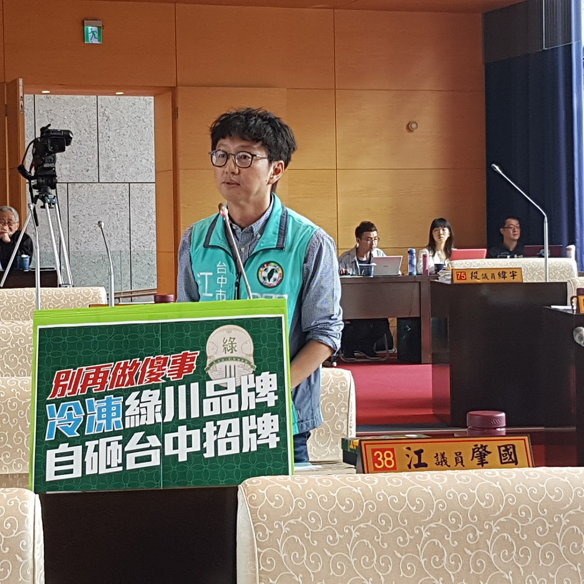 台中市議員江肇國要求市府持續推動綠川品牌。 圖 : 江肇國/提供