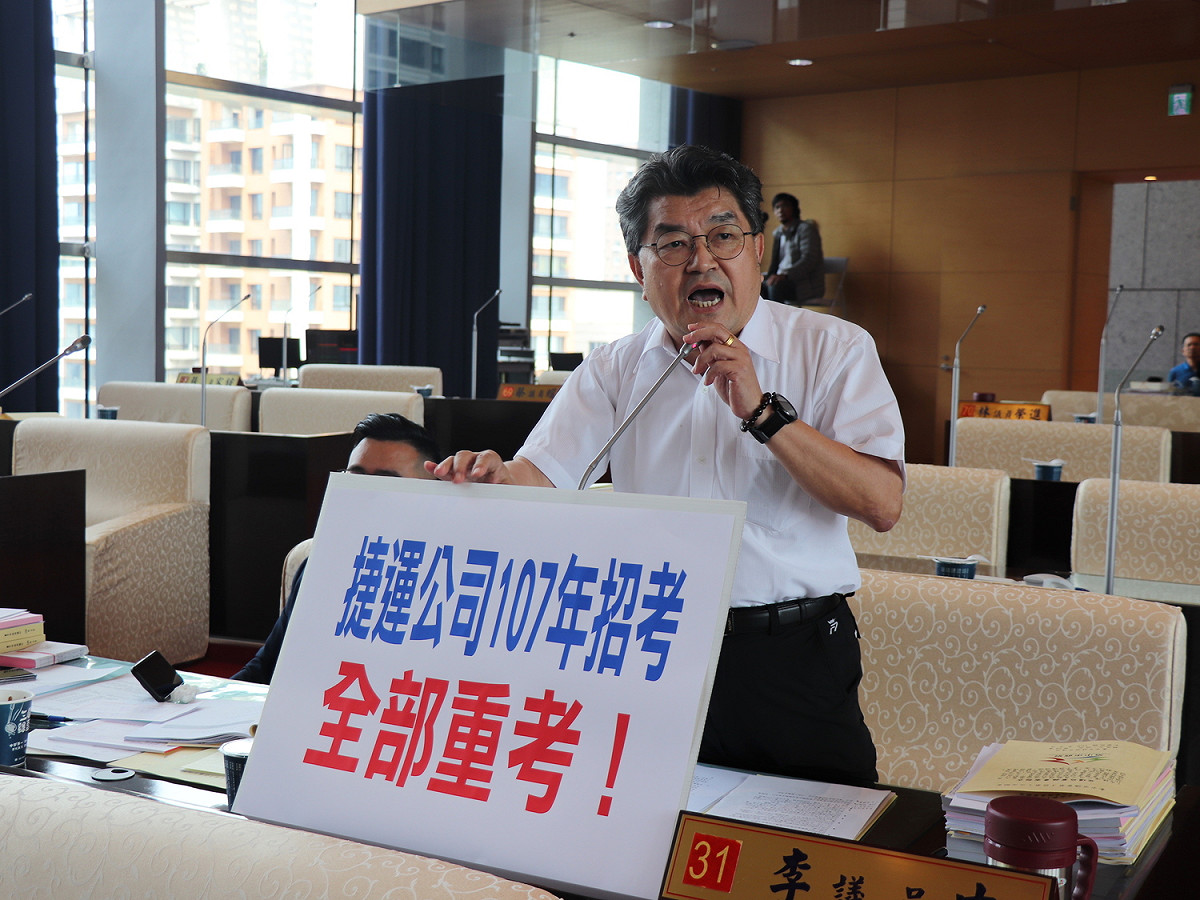 台中市議員李中要求台中捷運公司去年舉辦考試要重考。 圖 : 李中/提供