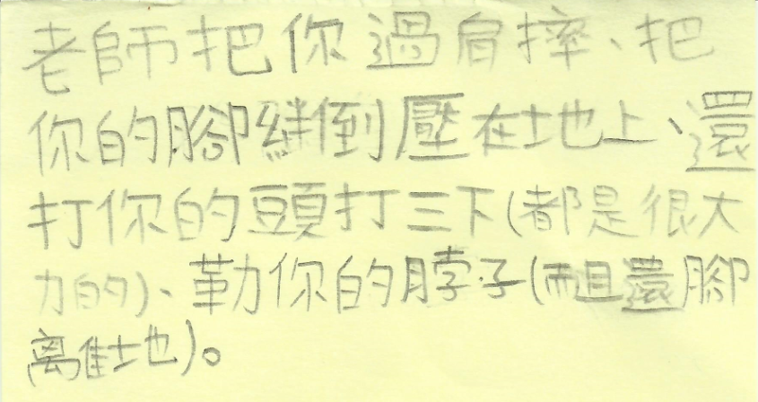 這是目擊同學證辭首度公開！ 圖／張文隆提供