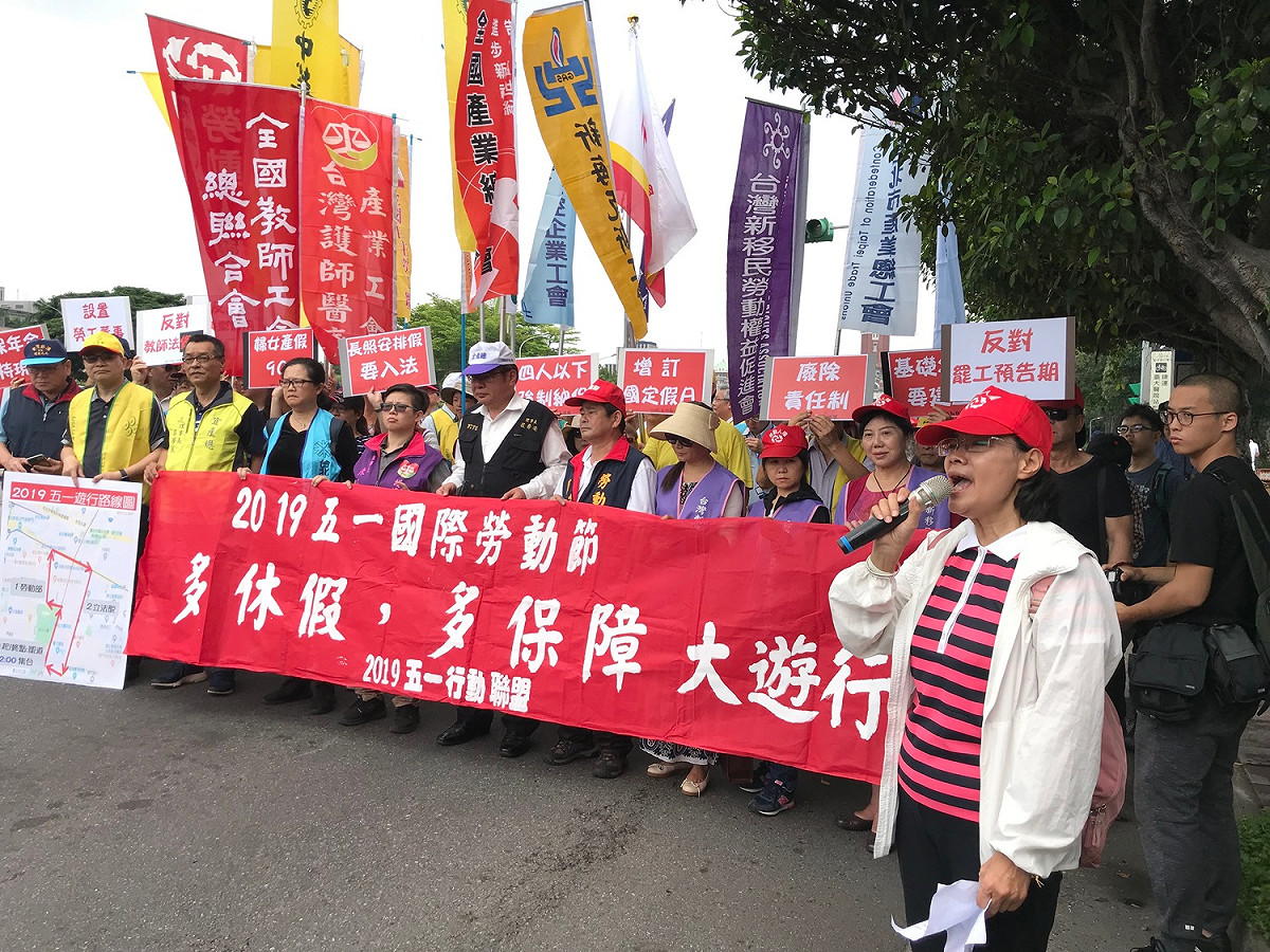 五一行動聯盟與全國教師公會總聯合會、婦女新知基金會等團體於今（23）日召開記者會，高呼「多休假，多保障」，要求增定國定假日，且產假比照國際標準從現行的8週延長至12週，並推動長照安排假入法，緩解勞工因照顧假離職等問題。 圖／記者許維寧攝