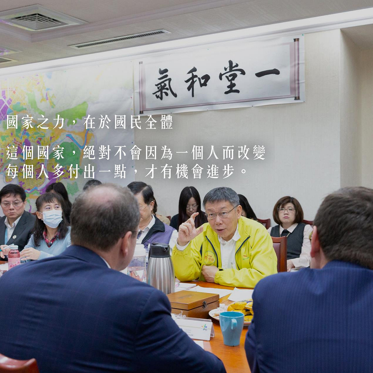 台北市長柯文哲今在臉書表示，「只要台北改變了，台灣也會跟著改變」，被解讀在暗諷高雄市長韓國瑜。 圖：翻攝柯文哲臉書