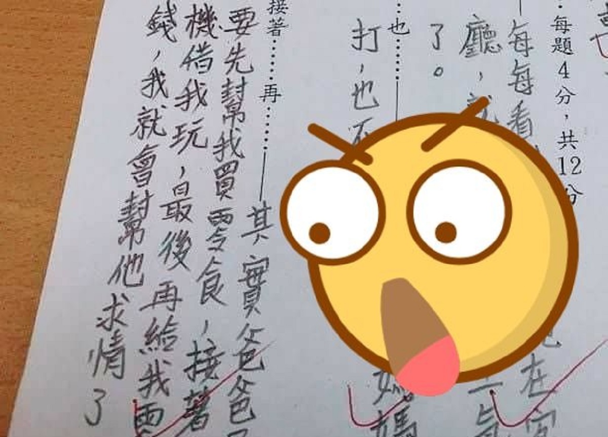 網友分享小孩的造句作業，爸爸悲慘處境讓大家笑翻。 圖／翻攝自爆廢公社公開版