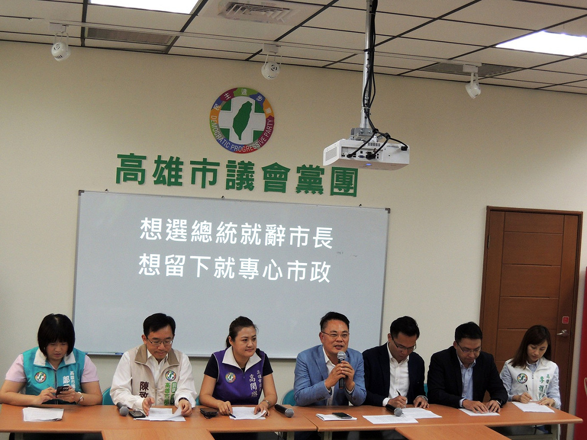 民進黨高雄市議會黨團發聲明力挺香港反送中反逃犯條例。 圖：民進黨高雄市議會黨團／提供（資料照）