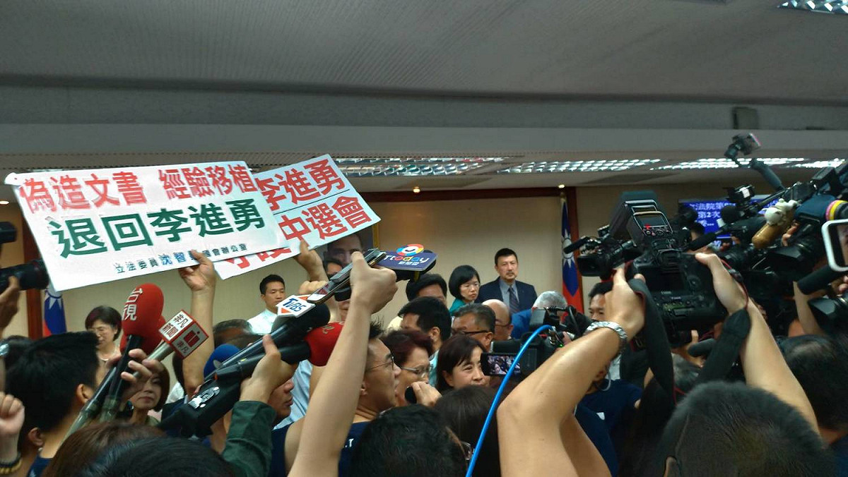 立法院內政、司法法制委員會今天上午聯席審查中選會主委李進勇人事案。 圖：陳佩君／攝