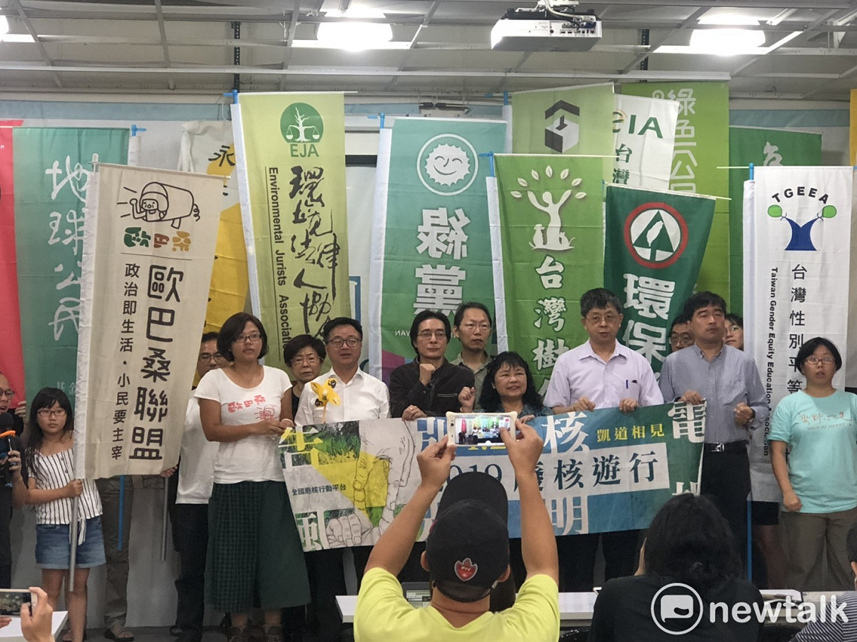 427廢核遊行政黨代表聲援記者會。 圖：謝莉慧/攝