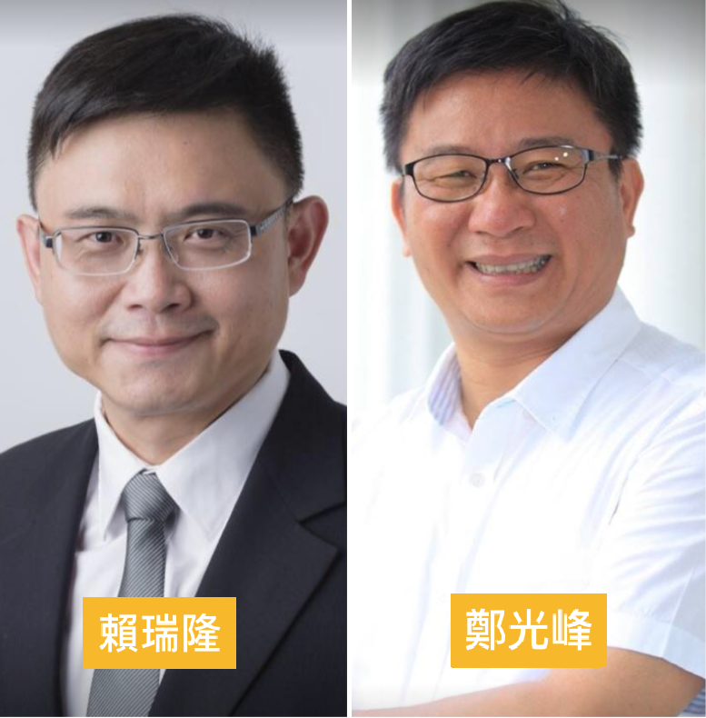 民進黨高雄市第八選區立委提名人包含現任立委賴瑞隆與市議員鄭光峰。 圖：新頭殼/製圖