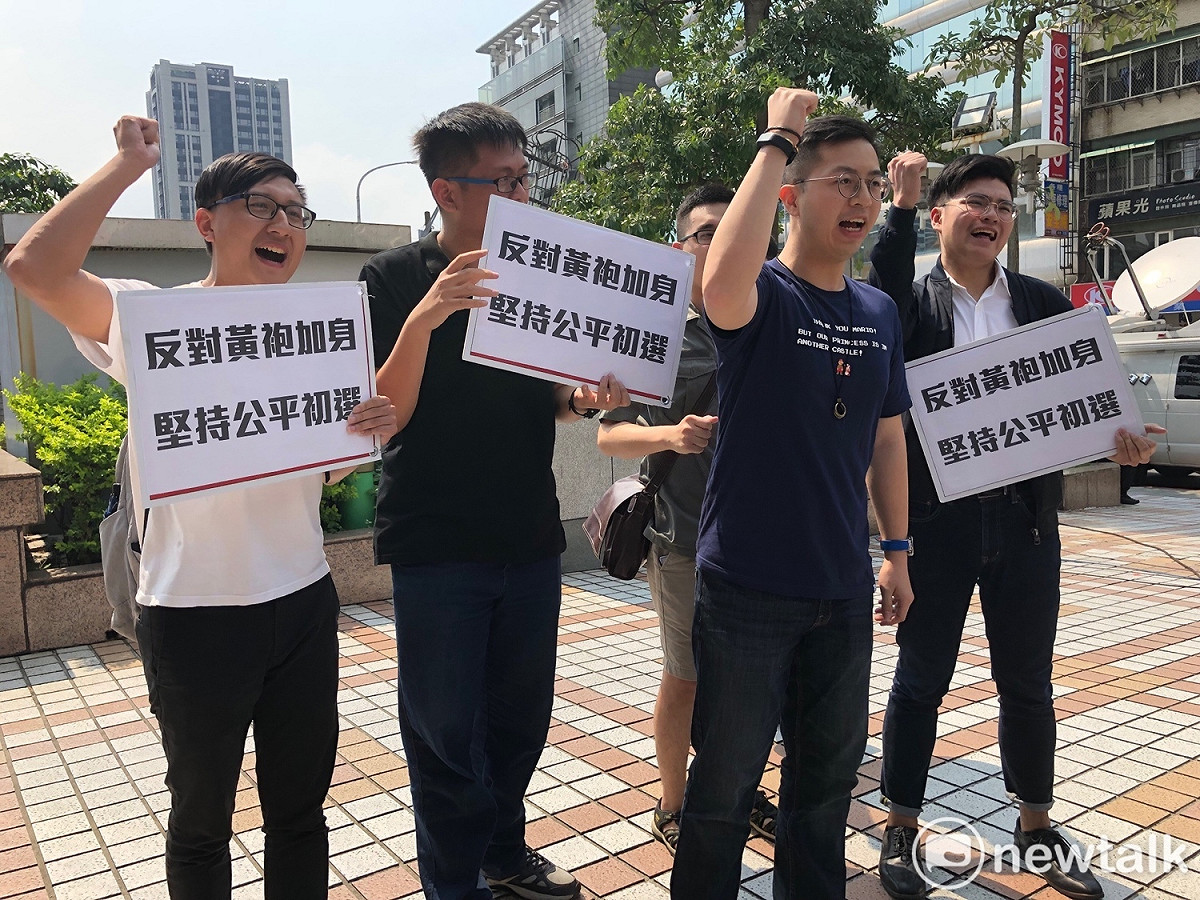 國民黨青年團總團長李成蔭率領年輕人在一旁高喊「堅持公平初選，反對黃袍加身」。 圖：趙婉淳／攝