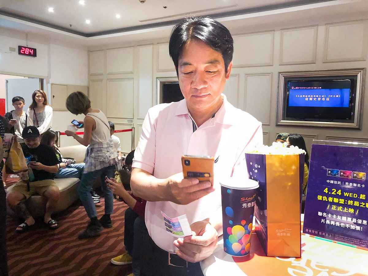 賴清德晚間在臉書po文表示，自己今天去看了電影《復仇者聯盟4》。 圖：擷自賴清德臉書