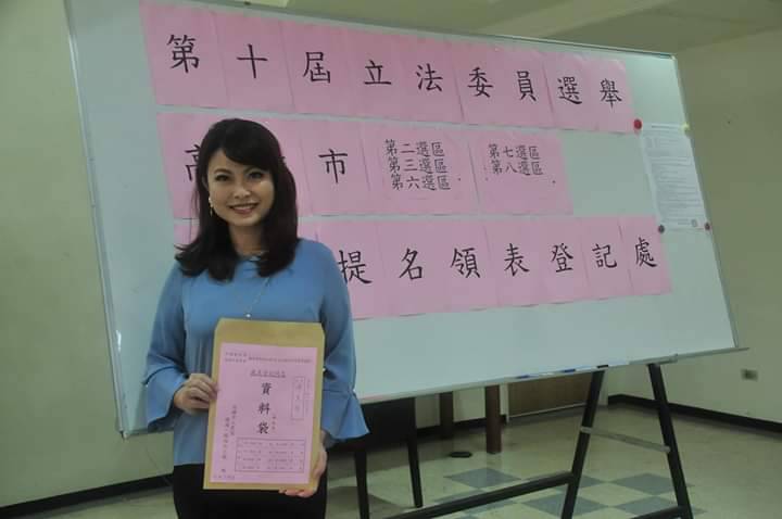 陳美雅單槍匹馬辦理登記。 圖： 翻攝國民黨高雄市黨部臉書