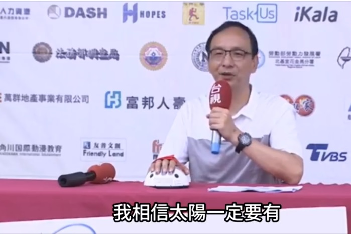 前新北市長朱立倫挑戰新聞主播播報工作。 圖：翻攝自朱立倫臉書