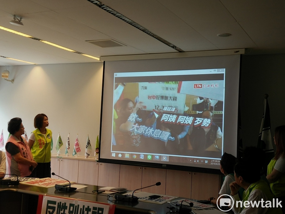 民進黨團公布衝突畫面。 圖 : 唐復年/攝