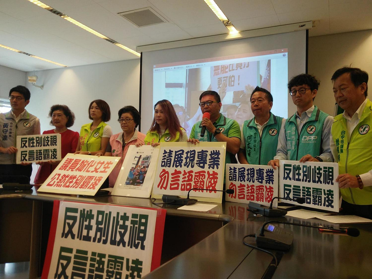 民進黨團聲援賴佳微。 圖 : 唐復年/攝