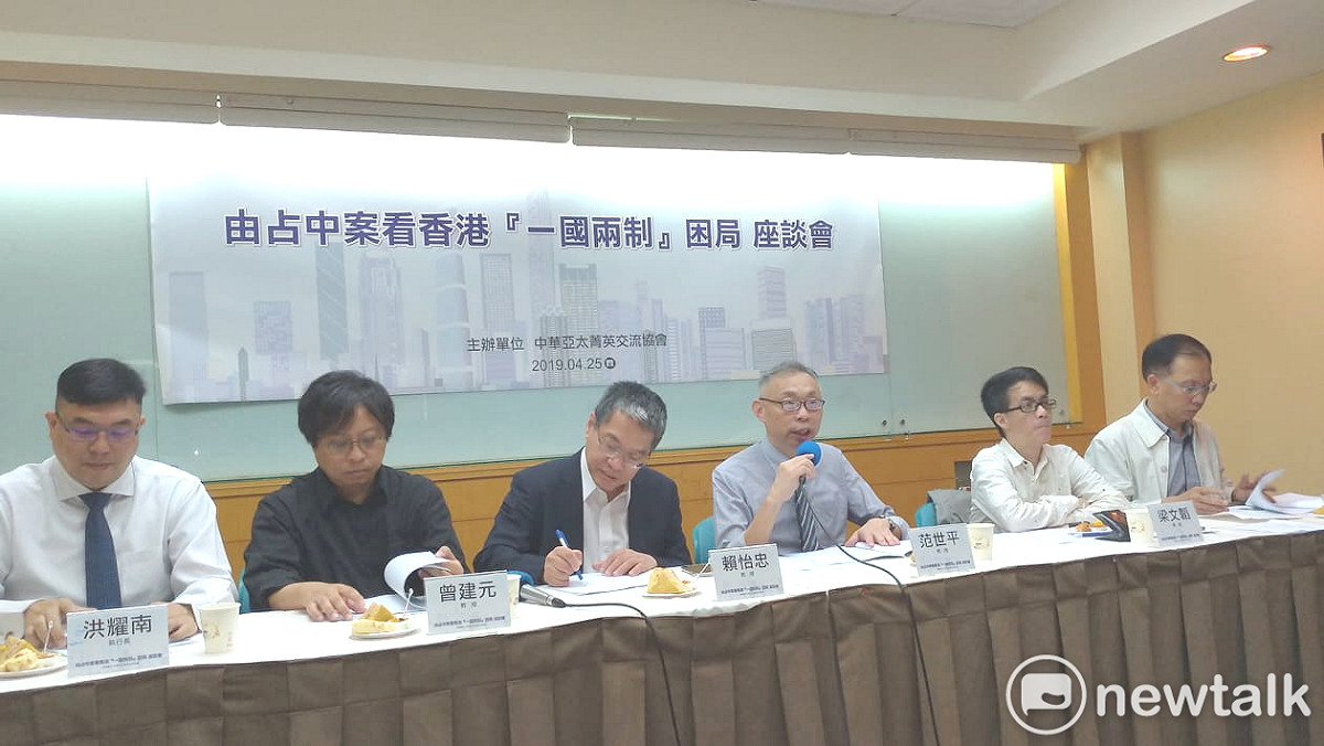中華亞太菁英交流協會今天召開「由占中案看香港『一國兩制』困局」座談會。（成功大學政治學系教授梁文韜，圖右二） 圖：陳佩君／攝