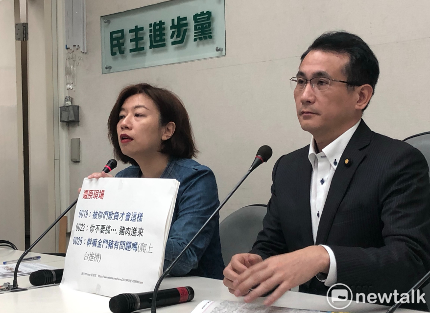 民進黨團今天召開記者會，回應陳玉珍臉書指控。 圖:陳佩君/攝