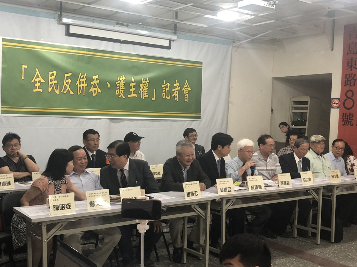 賴清德今（25）天出席獨派｢全民反併吞、護主權｣ 記者會。 圖：謝莉慧/攝（資料照片）