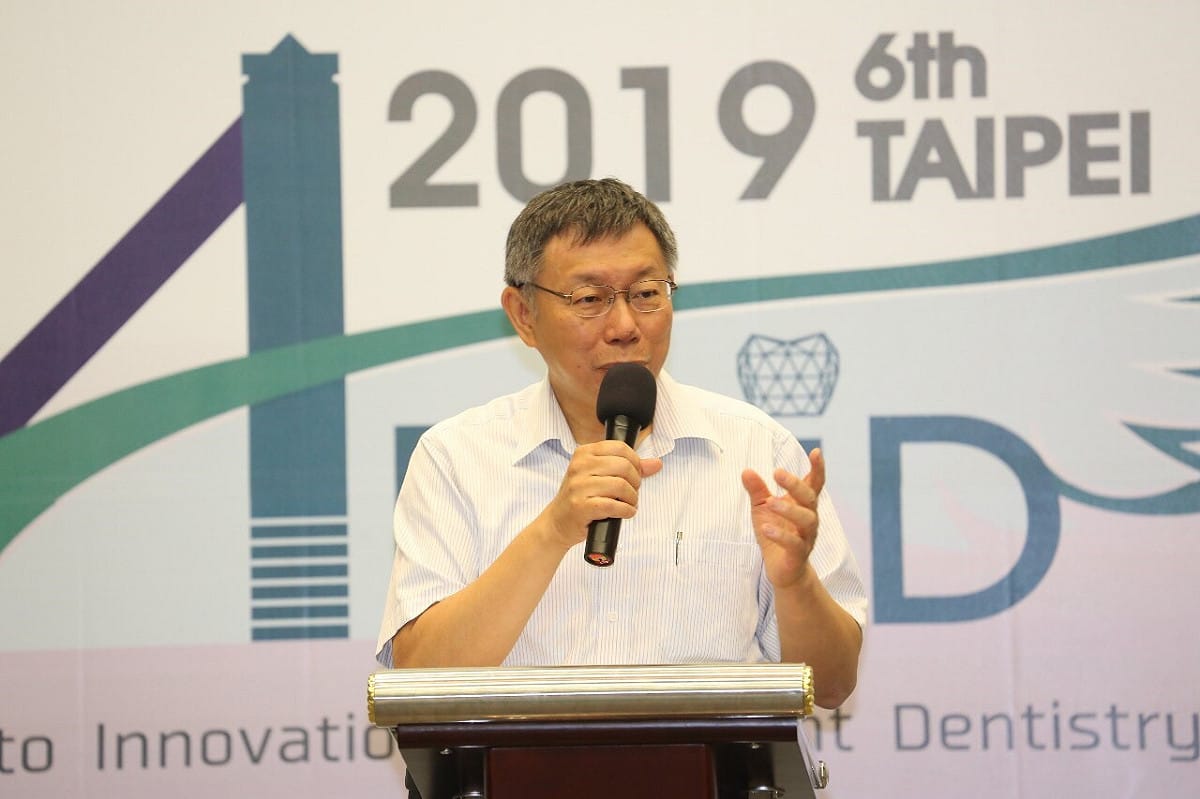 柯文哲出席2019年第六屆 (APAID) 台灣亞洲植牙學會國際年會。 圖：台北市政府提供
