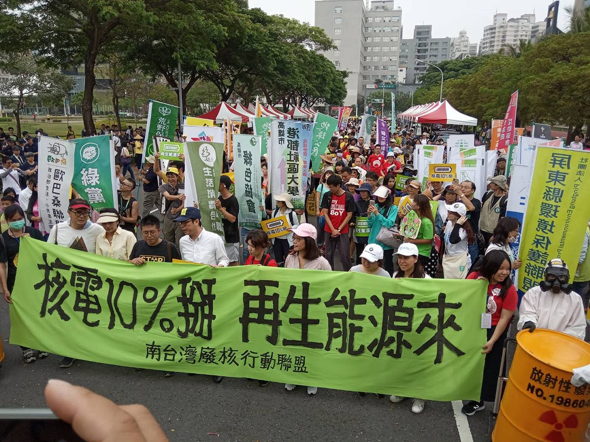 2019南台灣廢核大遊行今天下午3點半正式開始活動。 圖：孫家銘/攝