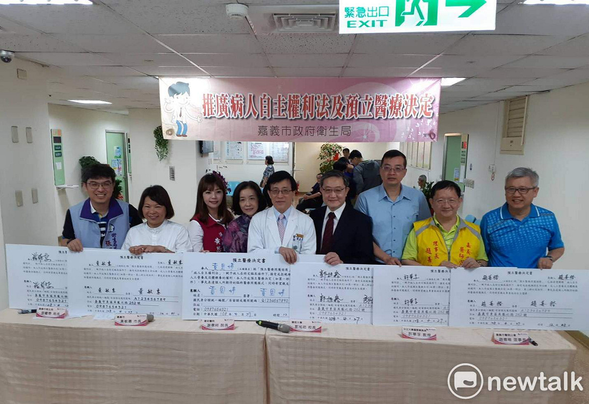 嘉義市長黃敏惠與學界、醫界等多人，共同簽署預立醫療決定書。 圖：蔡坤龍/攝