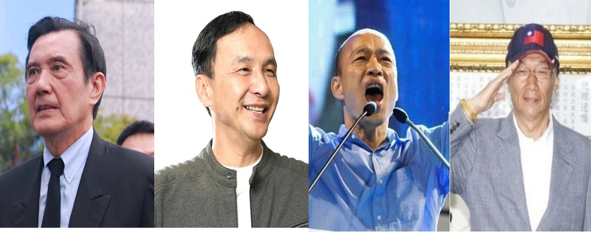 前總統馬英九即將在「突破困境，迎接挑戰」重振台灣競爭力會議中，與前新北市長朱立倫、高雄市長韓國瑜及鴻海集團董事長郭台銘齊聚一堂。 圖：新頭殼合成