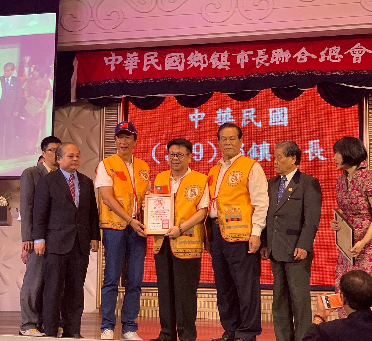 國民黨總統初選人郭台銘今日來到台中參加全國鄉鎮市長聯誼會活動。 圖：郭台銘競選辦公室提供。