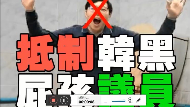 桃園議員王浩宇遭人惡搞照片，並且公開登上廣告，引發討論。 圖 :擷取自王浩宇臉書專頁。