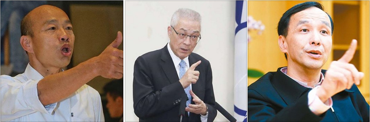 由左而右：高雄市長韓國瑜、國民黨主席吳敦義、新北市前市長朱立倫。 圖：新頭殼合成