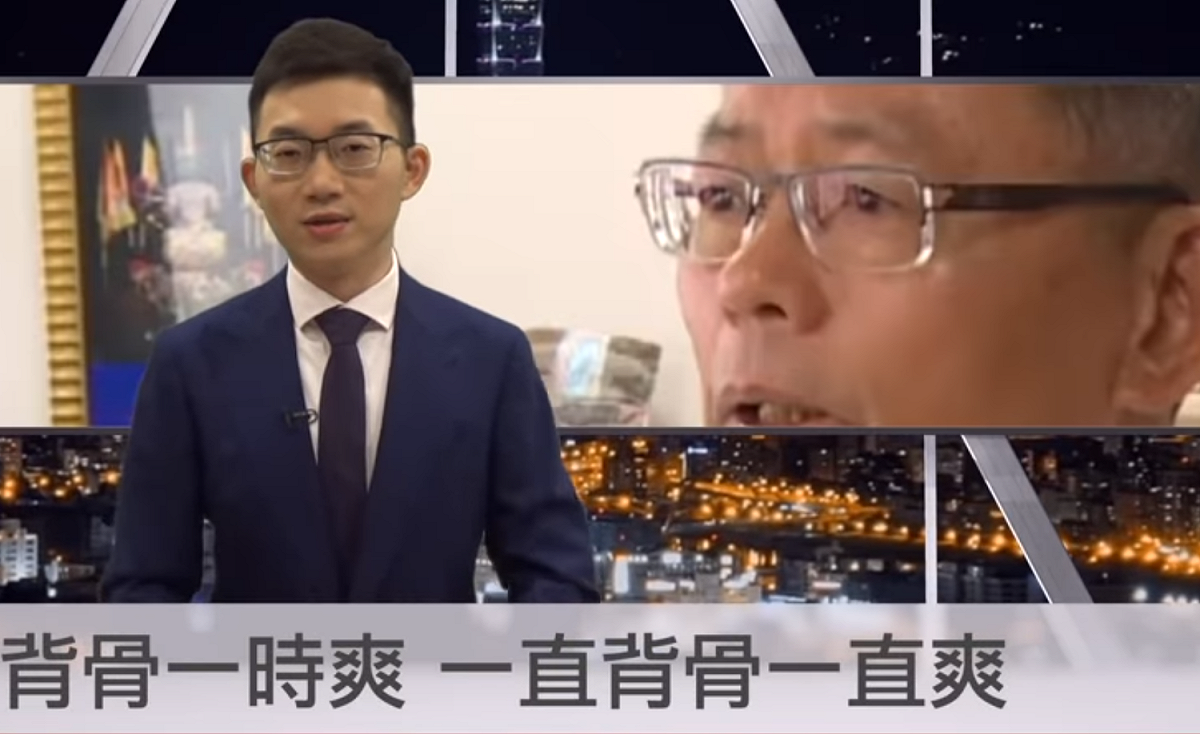 Youtuber視網膜在個人頻道節目上，酸楊秋興「俗話說背骨一時爽，一直背骨一直爽。」 圖：翻攝自Youtube