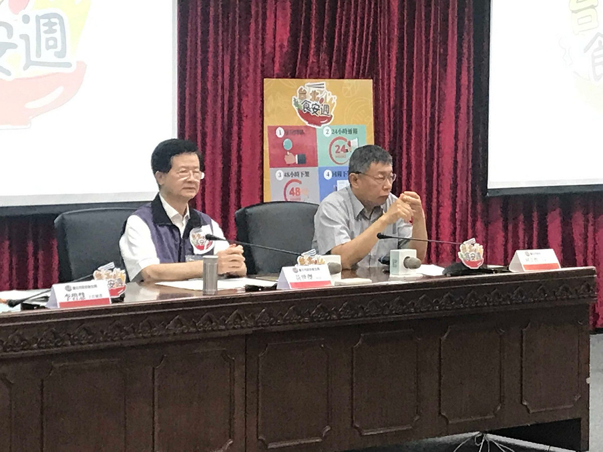 台北市長柯文哲（右）與北市衛生局長黃世傑（左）出席食安週記者會。 圖：周煊惠 ／攝