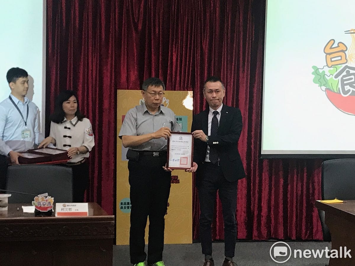 台北市長柯文哲今日出席食安週活動，並頒獎給業者。 圖：周煊惠 ／攝
