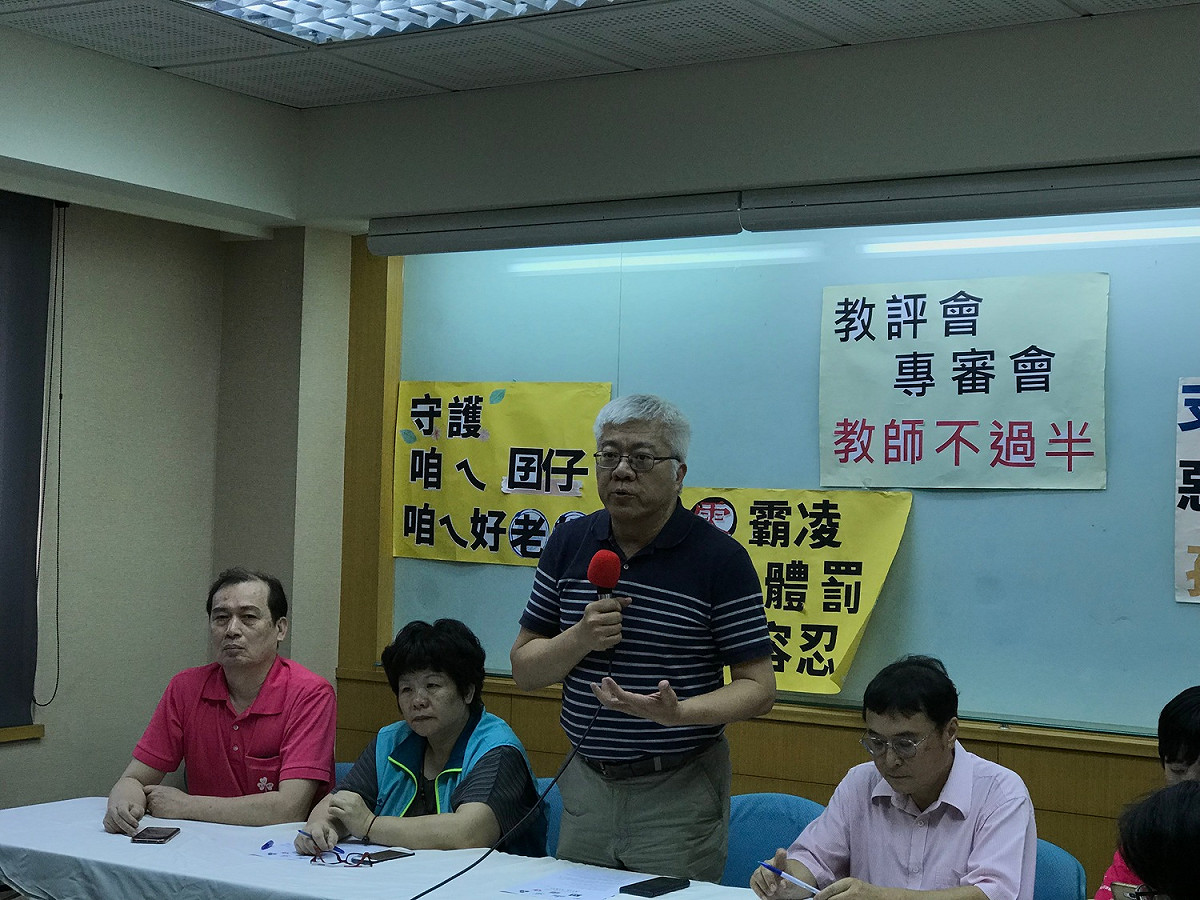 教師法修法草案今（29）日於立院展開逐條審查。教師團體不滿，於立法院週邊集結抗議，家長團體也於稍早召開記者會，再度呼籲教評會於處理不適任教師時應增聘外部委員，且使教師比例低於二分之一。 圖／記者許維寧攝