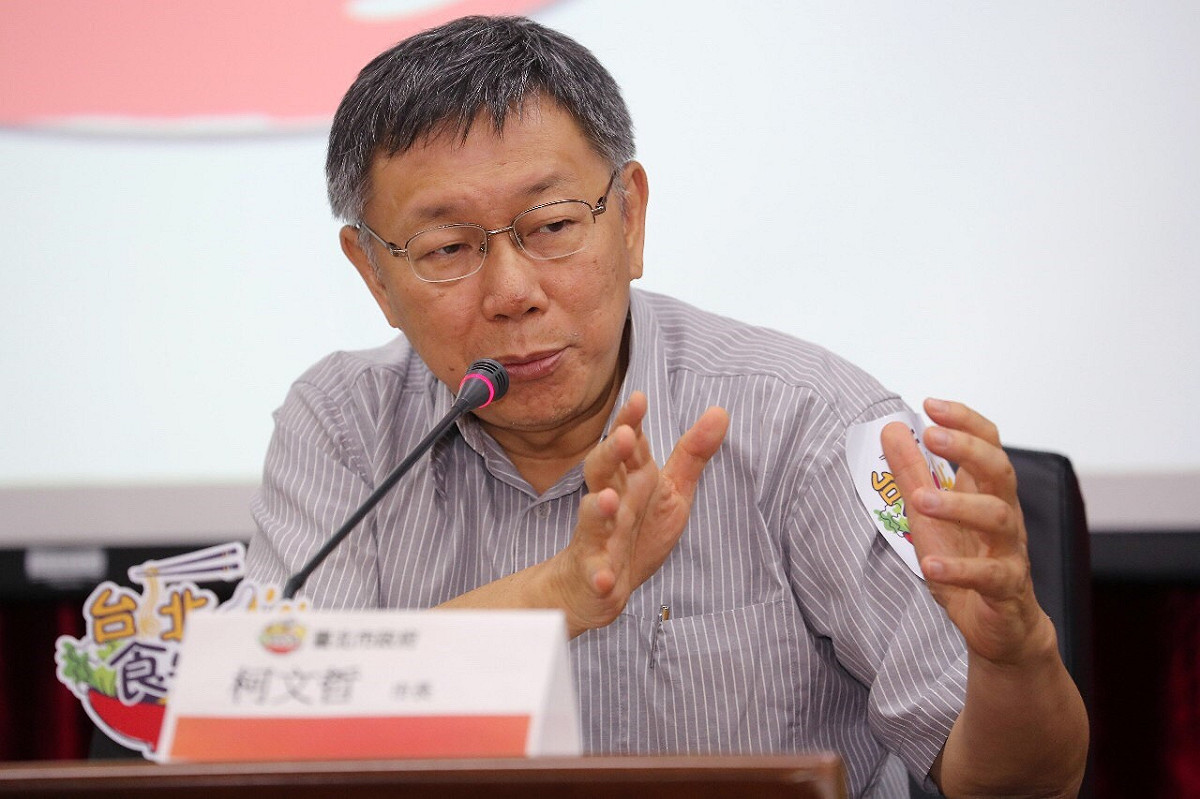 台北市長柯文哲。 圖：台北市政府 / 提供 （資料照片）