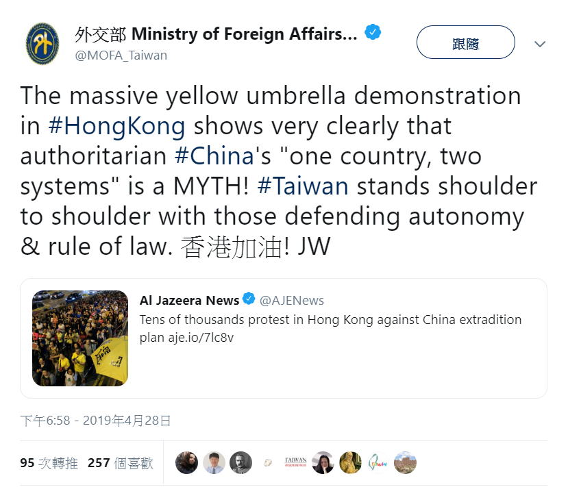推特截圖。 圖：翻攝自外交部推特