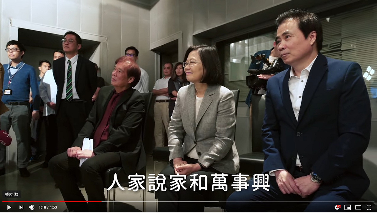 總統蔡英文到三立電視臺看「炮仔聲」的錄影現場探班。 圖：擷取自蔡英文YouTube頻道