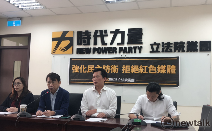 時代力量今天上午召開記者會。 圖：陳佩君／攝