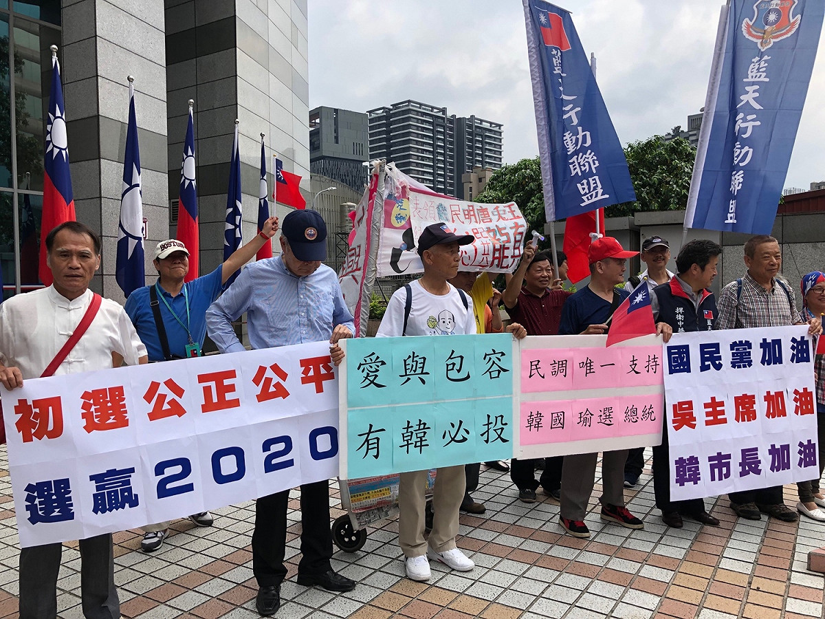 藍天行動聯盟與拔蔡總部等人提前聚集於黨中央大門前力挺韓國瑜，在場高呼「台灣安全，人民有錢」、「初選公正公開」、「愛與包容，有韓必投」。 圖：趙婉淳／攝