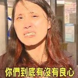 女房東張淑晶傍晚被檢警拘提到案。 圖：翻攝臉書「抵制惡房東！千萬粉絲狂找『張淑晶』看屋」專頁