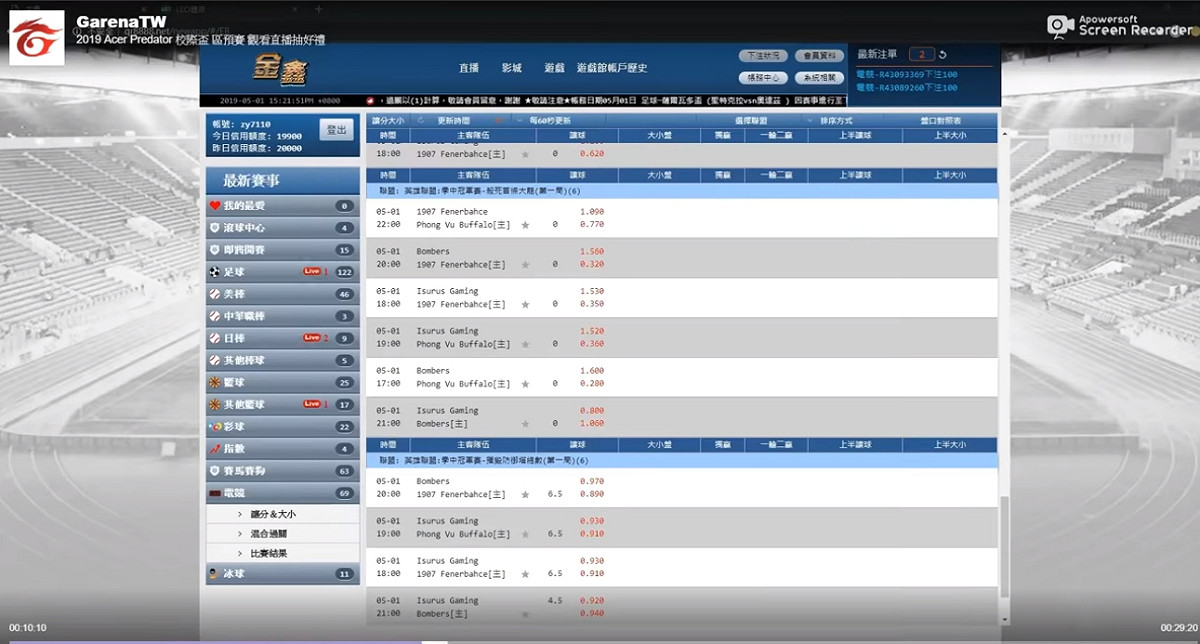 LOL版網友卻發現Garena官方直播提早開台，其中竟一度出現博弈網站畫面，令網友紛紛震驚。 圖：翻攝自YouTube