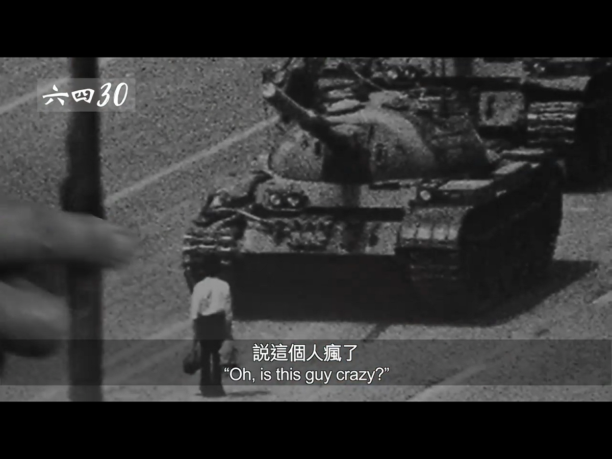 中國八九民運爆發六四事件今日屆滿30週年。 圖：翻攝自六四30影片
